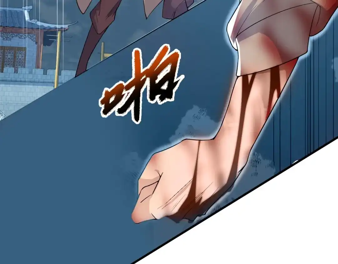 狂女重生：纨绔七皇妃 第194话 劫法场 第75页