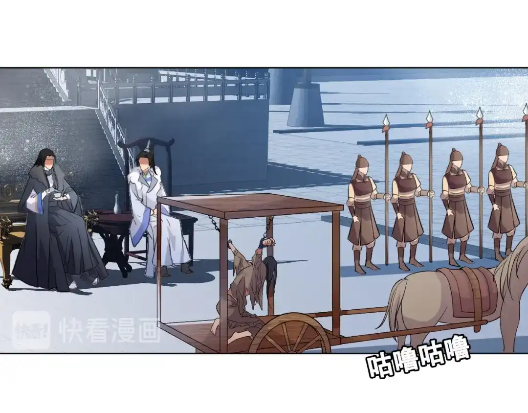 狂女重生：纨绔七皇妃 第194话 劫法场 第43页