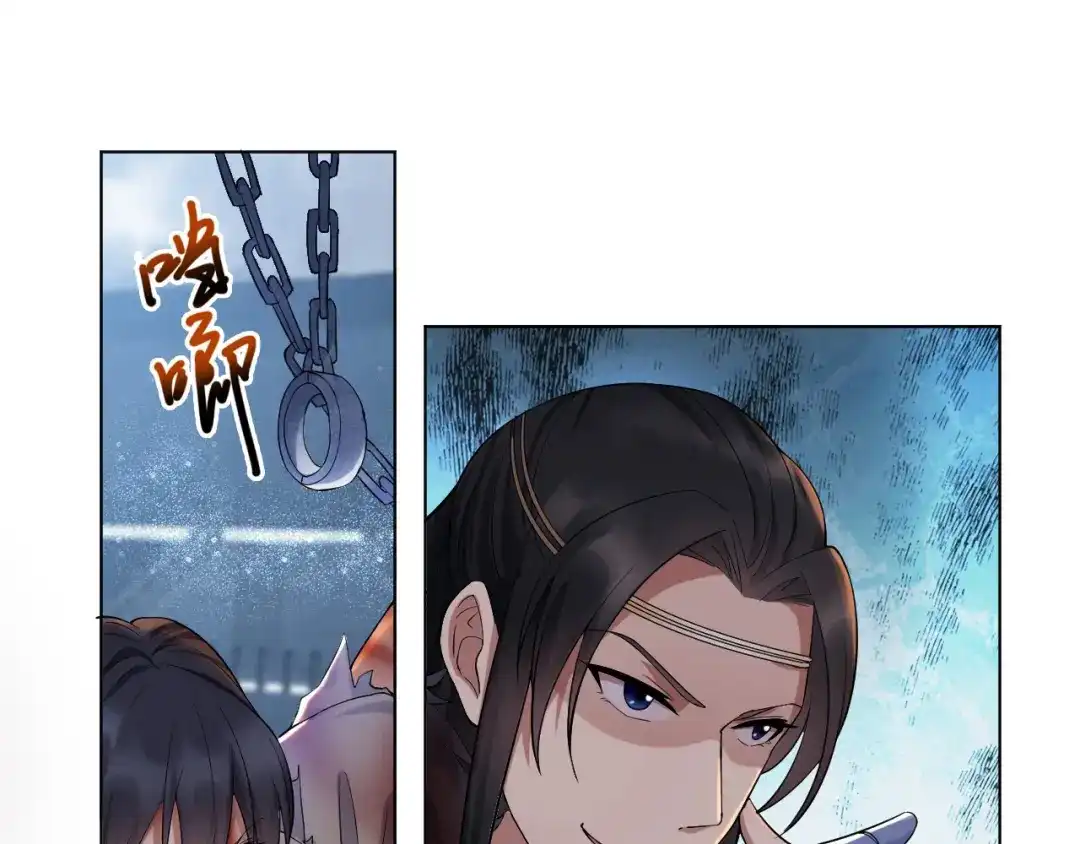 狂女重生：纨绔七皇妃 第194话 劫法场 第69页