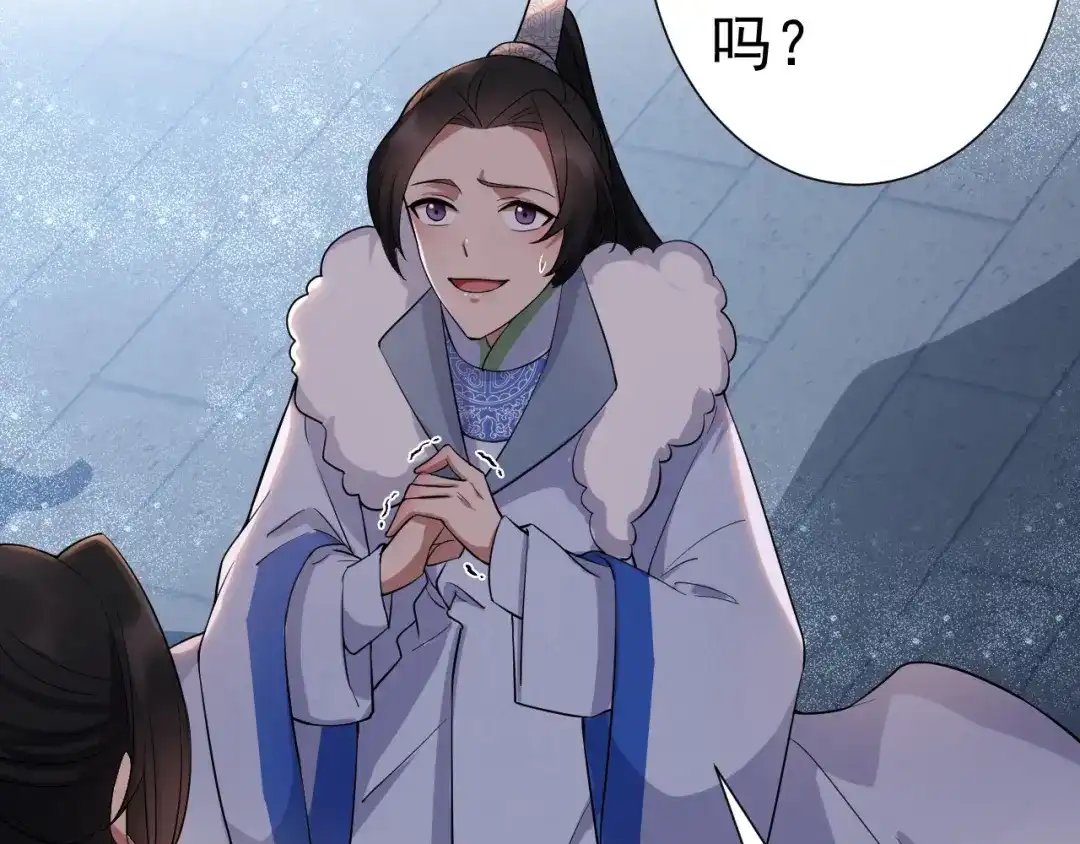 狂女重生：纨绔七皇妃 第194话 劫法场 第65页