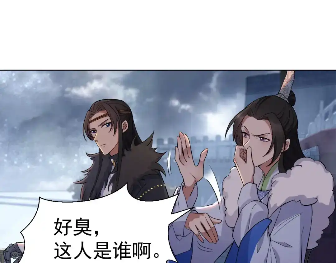 狂女重生：纨绔七皇妃 第194话 劫法场 第49页