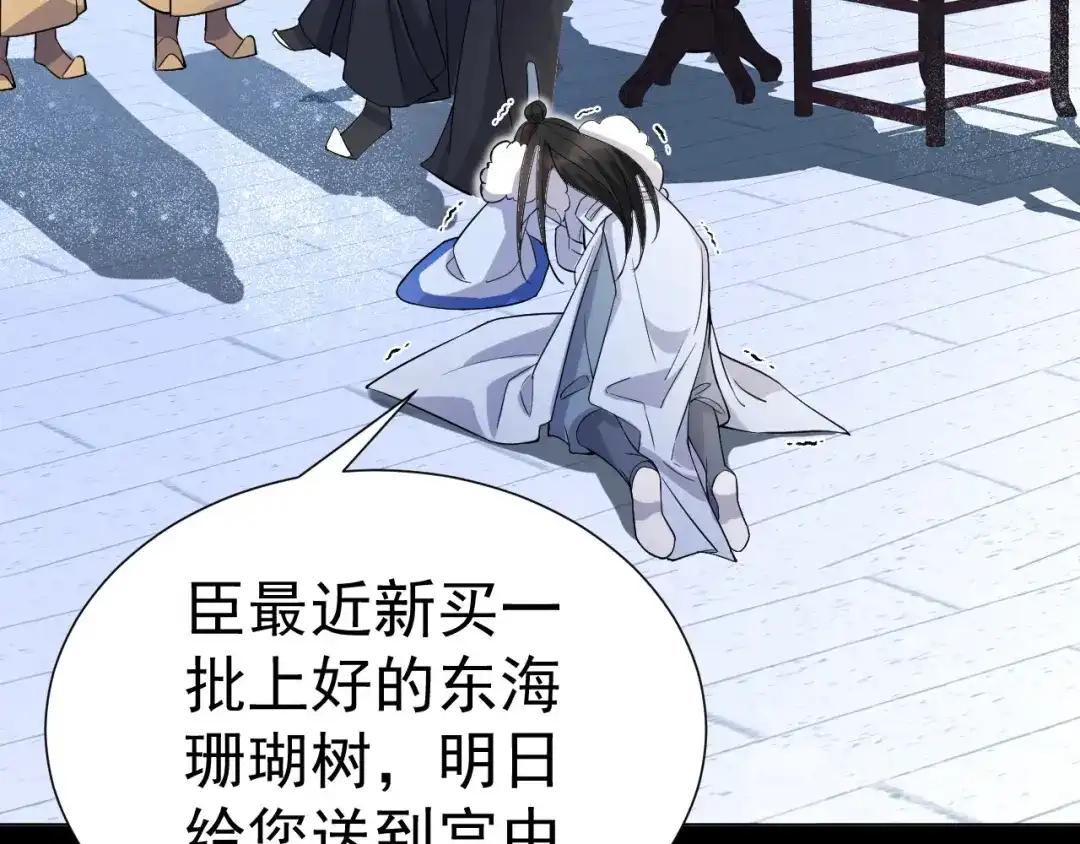 狂女重生：纨绔七皇妃 第194话 劫法场 第59页