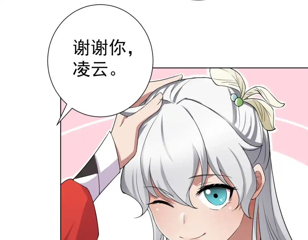狂女重生：纨绔七皇妃 第194话 劫法场 第23页
