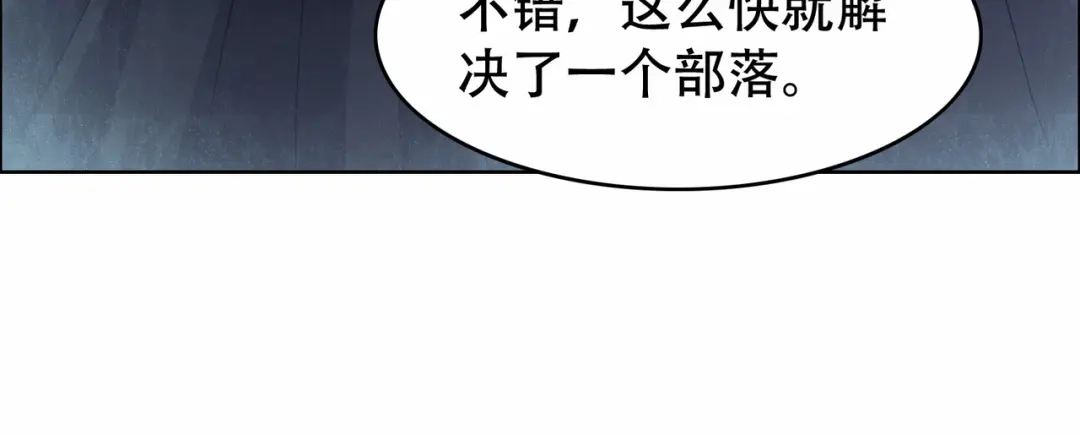 狂女重生：纨绔七皇妃 第195话 胆小八王爷 第63页