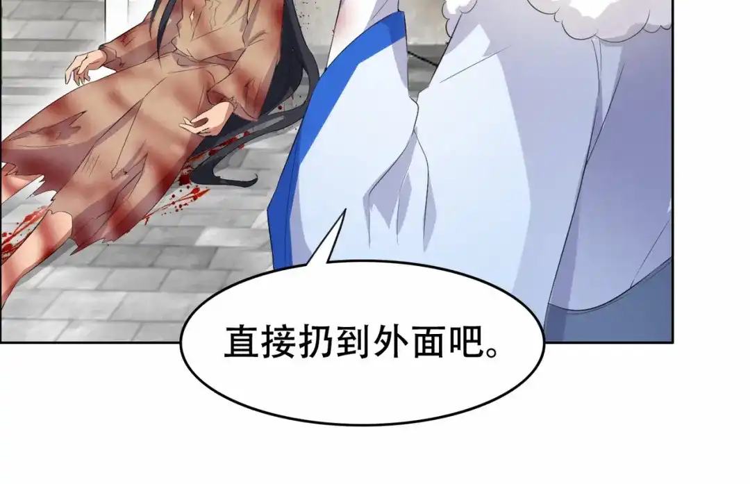 狂女重生：纨绔七皇妃 第195话 胆小八王爷 第86页