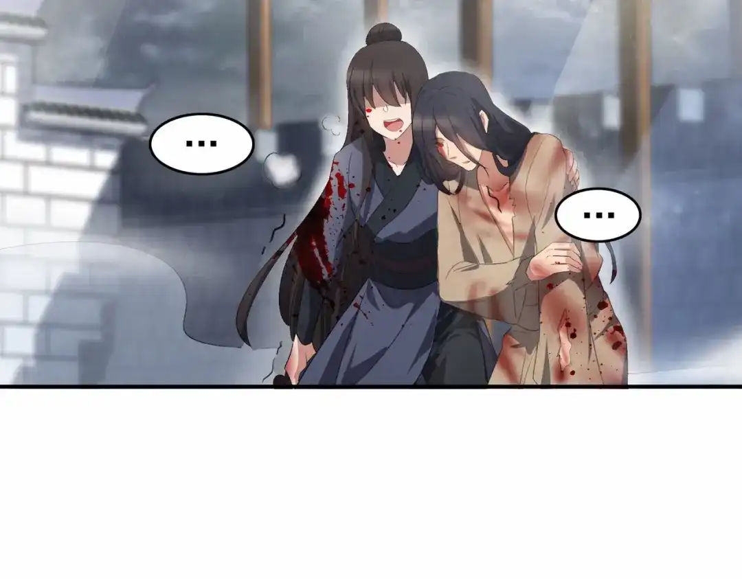 狂女重生：纨绔七皇妃 第195话 胆小八王爷 第33页