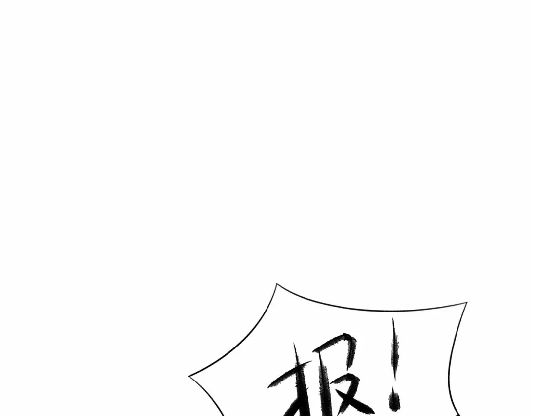 狂女重生：纨绔七皇妃 第195话 胆小八王爷 第54页