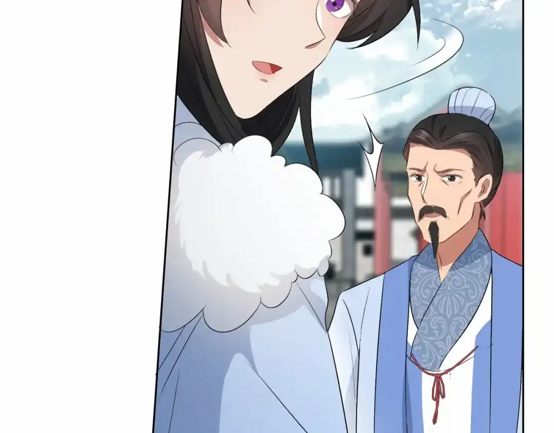 狂女重生：纨绔七皇妃 第195话 胆小八王爷 第96页