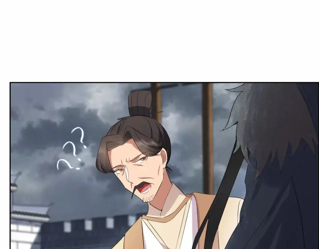 狂女重生：纨绔七皇妃 第195话 胆小八王爷 第58页