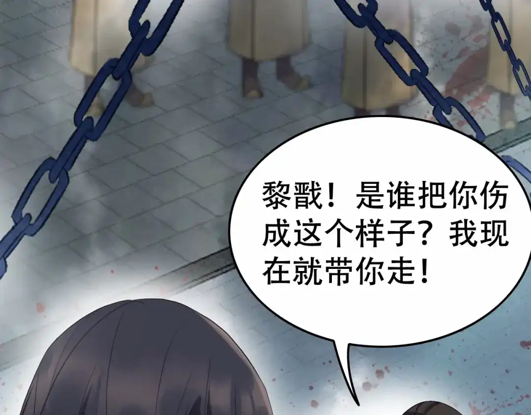 狂女重生：纨绔七皇妃 第195话 胆小八王爷 第9页