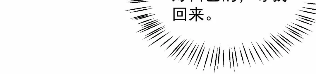 狂女重生：纨绔七皇妃 第196话 好东西 第88页