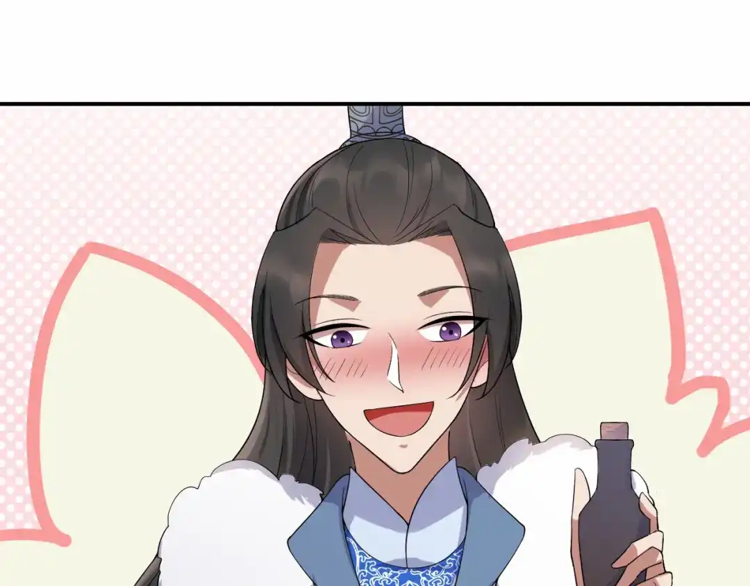 狂女重生：纨绔七皇妃 第196话 好东西 第30页