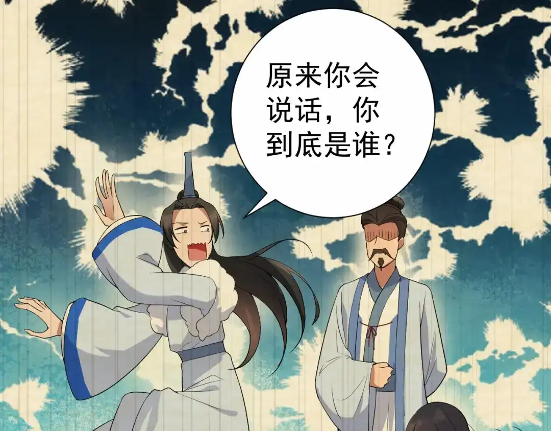 狂女重生：纨绔七皇妃 第196话 好东西 第41页