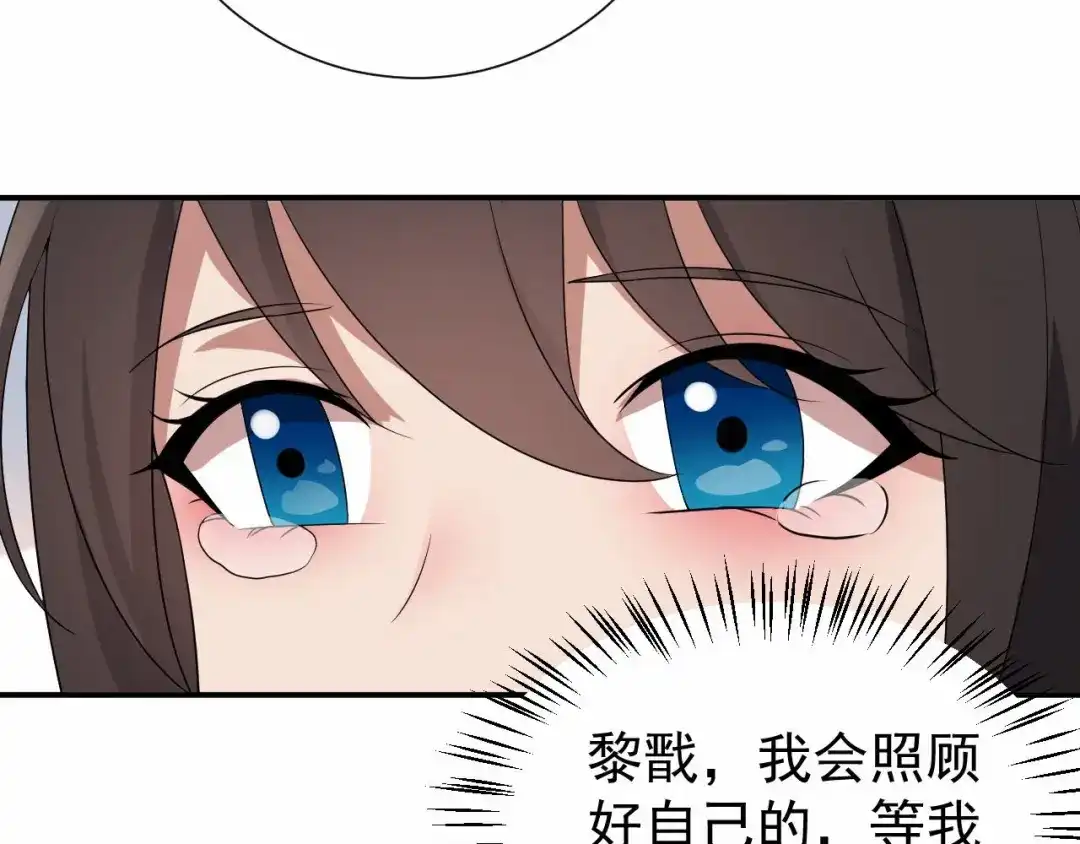 狂女重生：纨绔七皇妃 第196话 好东西 第87页