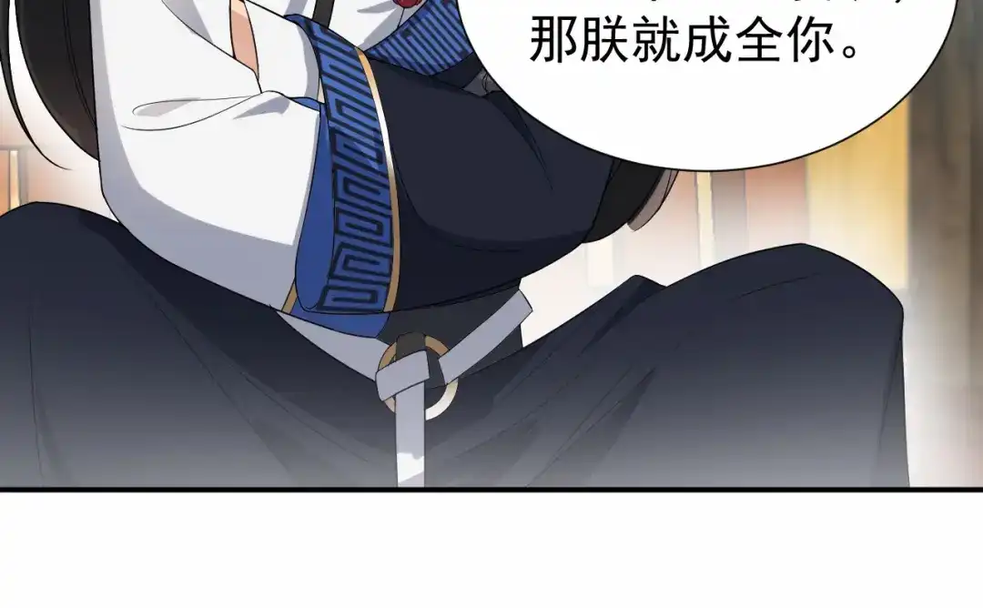 狂女重生：纨绔七皇妃 第196话 好东西 第14页