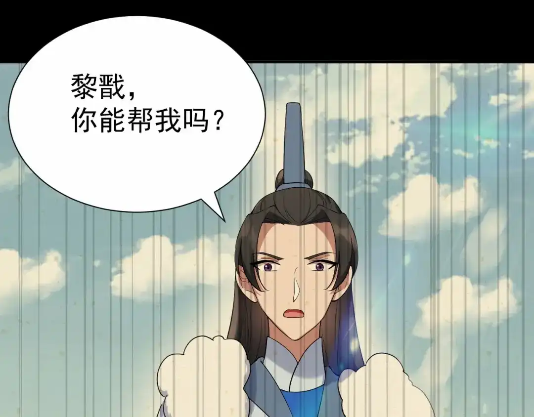 狂女重生：纨绔七皇妃 第196话 好东西 第65页