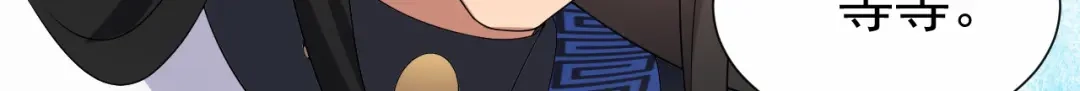 狂女重生：纨绔七皇妃 第196话 好东西 第23页