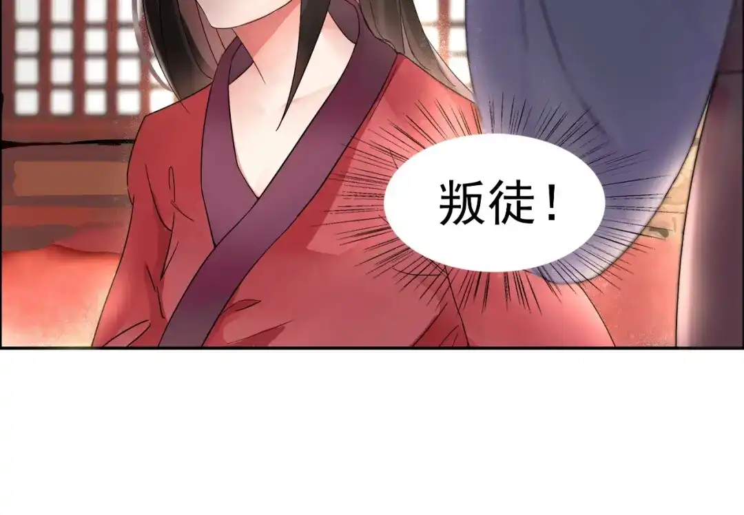 狂女重生：纨绔七皇妃 第2话 我回到了三年前？ 第89页