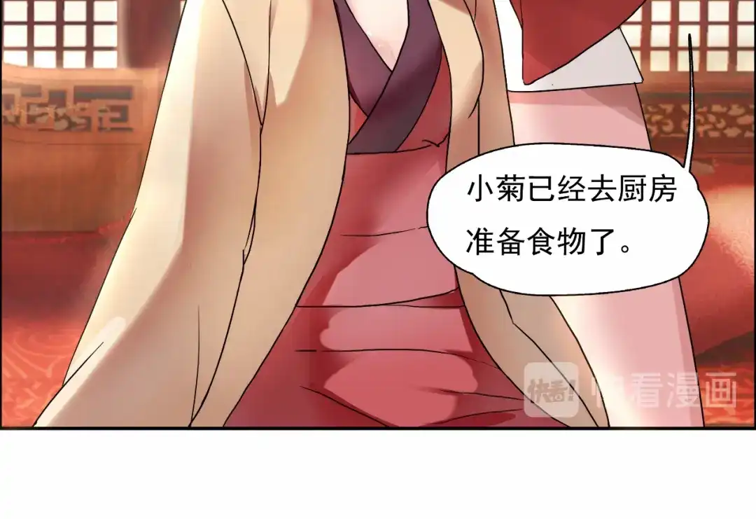 狂女重生：纨绔七皇妃 第2话 我回到了三年前？ 第64页