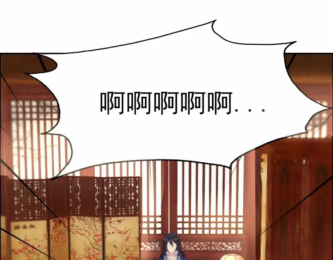 狂女重生：纨绔七皇妃 第2话 我回到了三年前？ 第120页