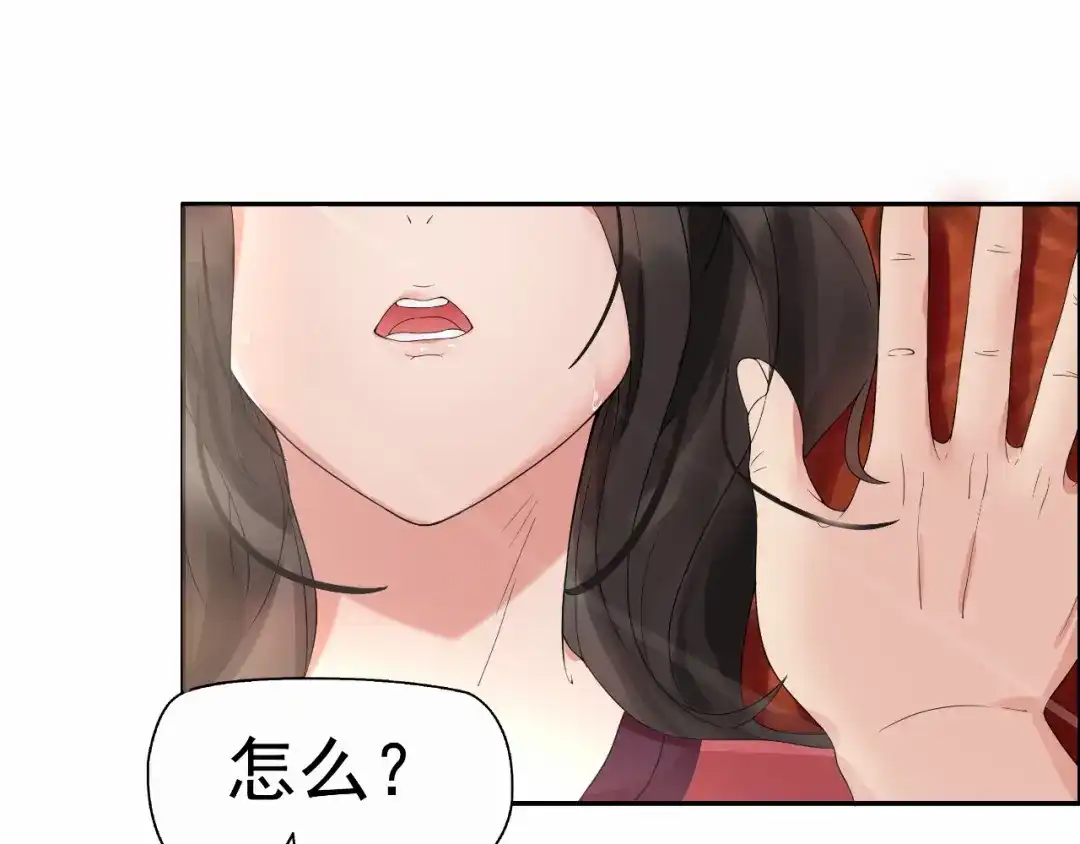 狂女重生：纨绔七皇妃 第2话 我回到了三年前？ 第14页