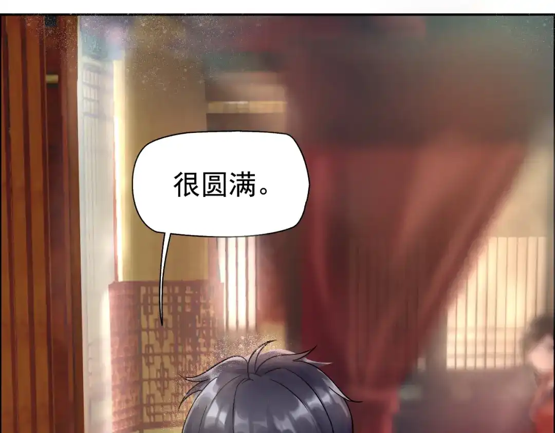 狂女重生：纨绔七皇妃 第2话 我回到了三年前？ 第38页