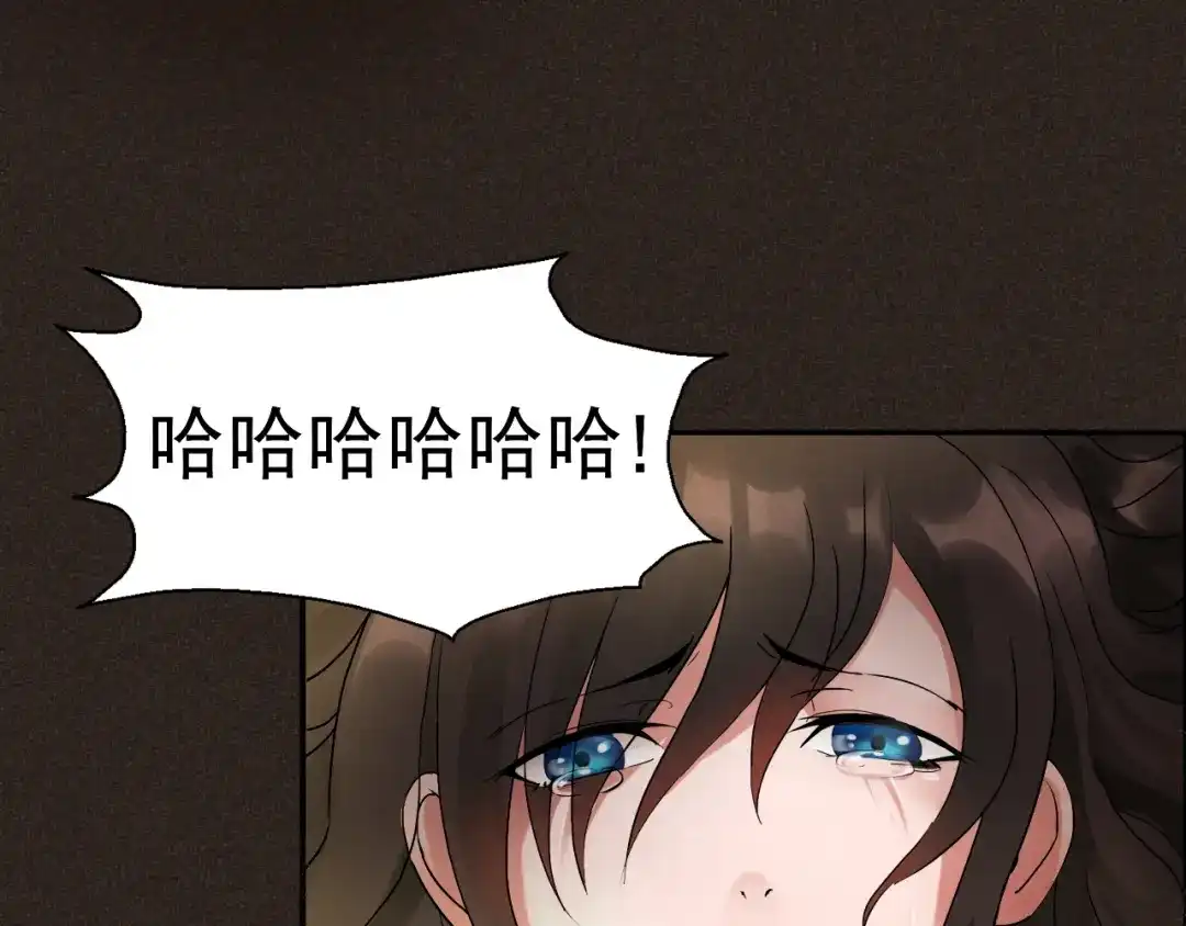 狂女重生：纨绔七皇妃 第2话 我回到了三年前？ 第78页