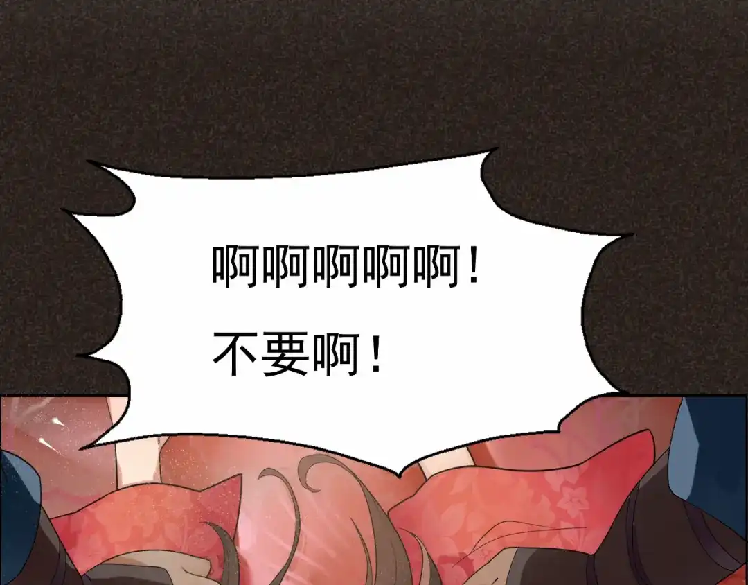 狂女重生：纨绔七皇妃 第2话 我回到了三年前？ 第68页