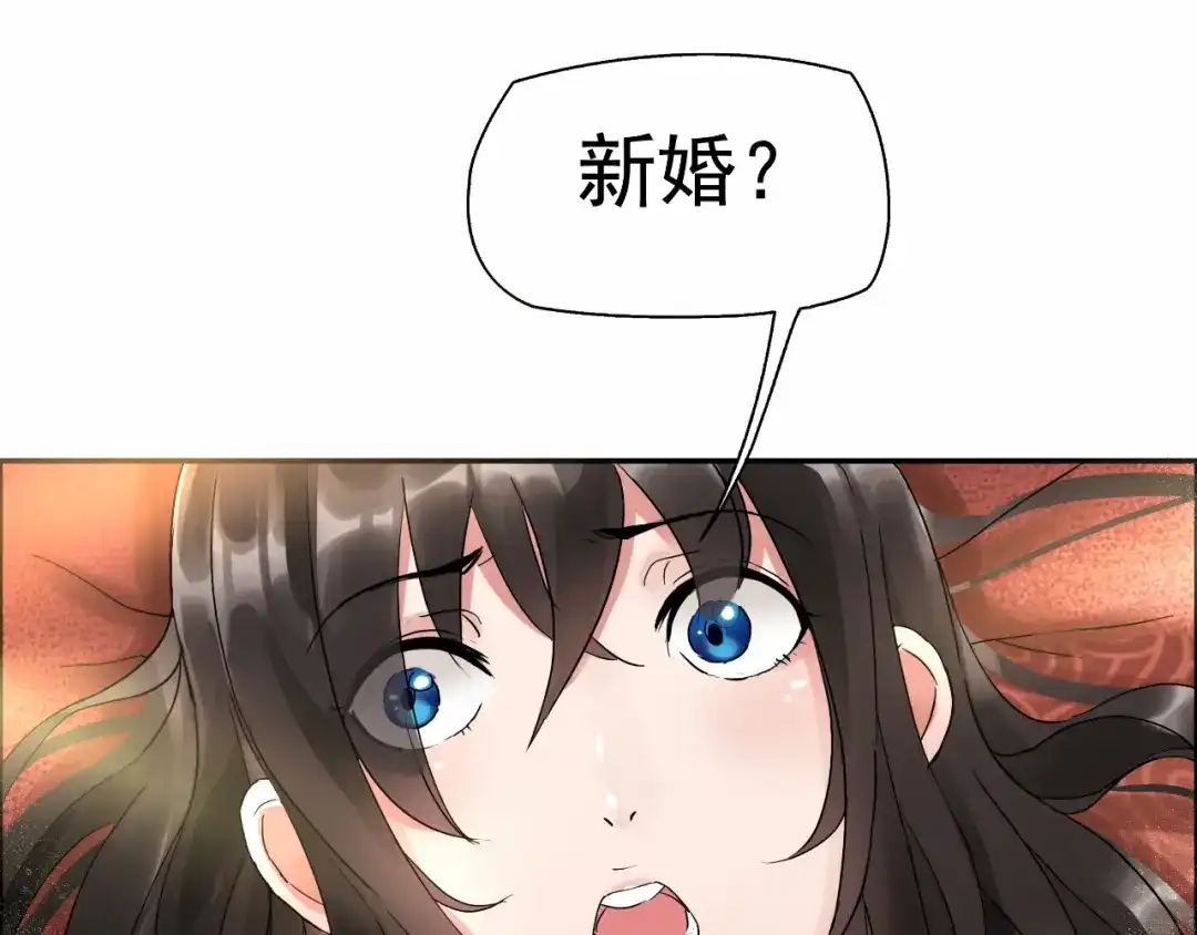 狂女重生：纨绔七皇妃 第2话 我回到了三年前？ 第12页