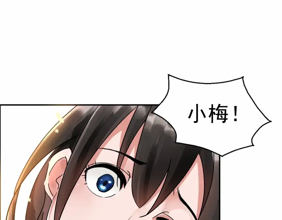 狂女重生：纨绔七皇妃 第2话 我回到了三年前？ 第26页