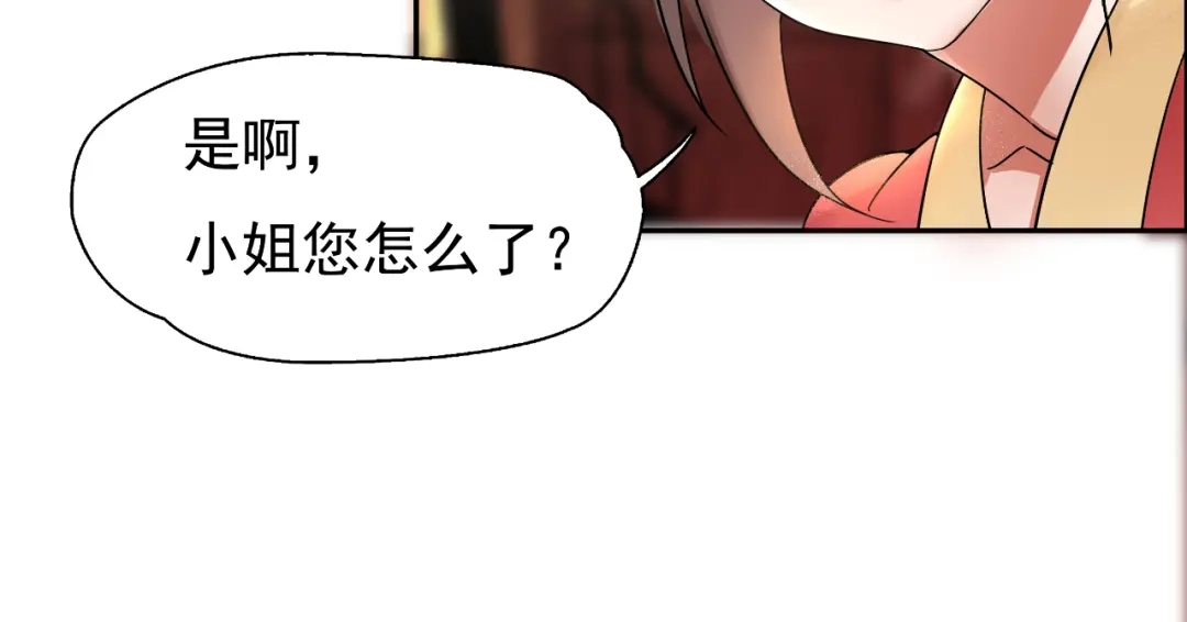 狂女重生：纨绔七皇妃 第2话 我回到了三年前？ 第60页