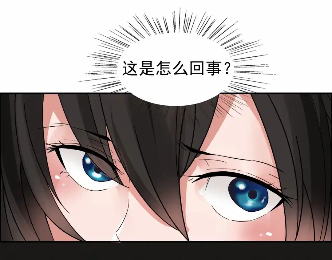狂女重生：纨绔七皇妃 第2话 我回到了三年前？ 第44页