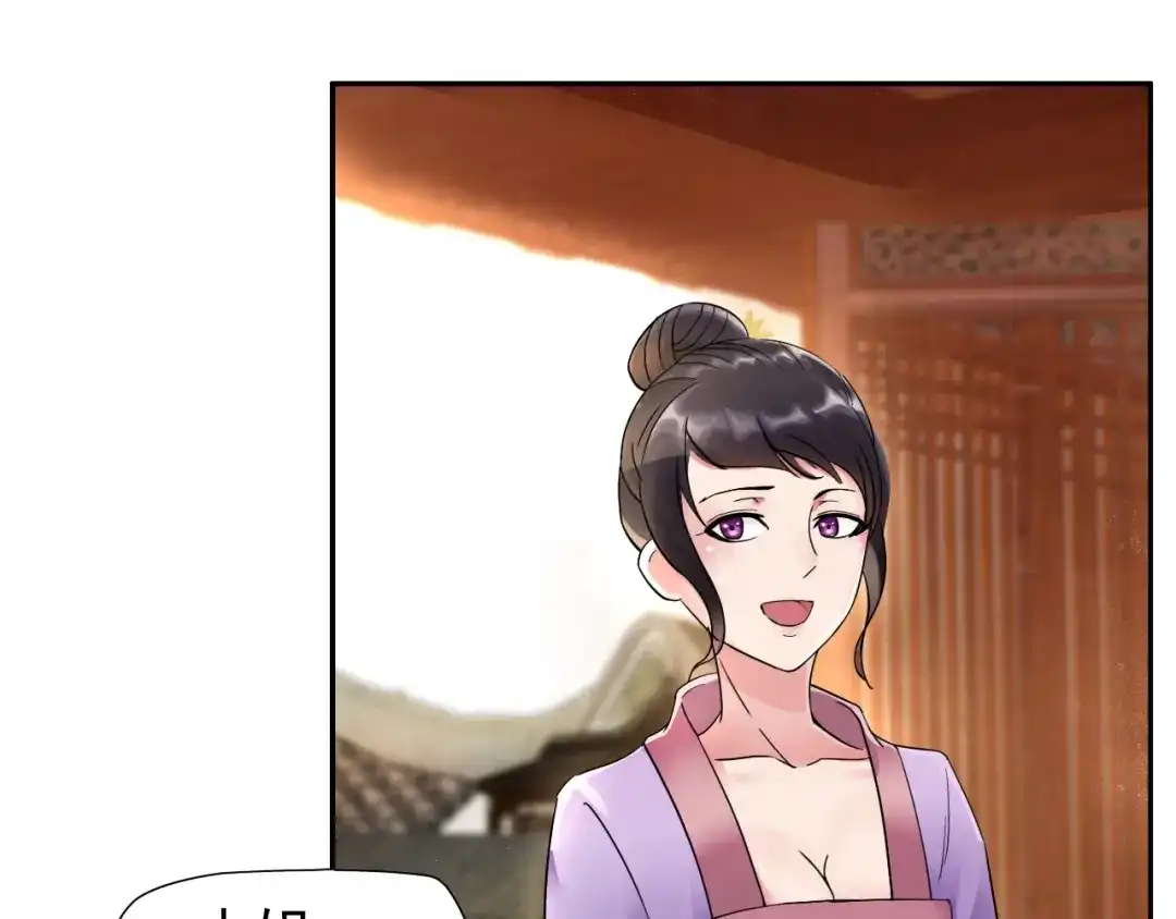 狂女重生：纨绔七皇妃 第2话 我回到了三年前？ 第86页