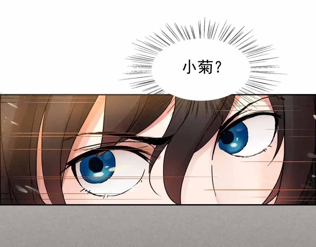 狂女重生：纨绔七皇妃 第2话 我回到了三年前？ 第65页