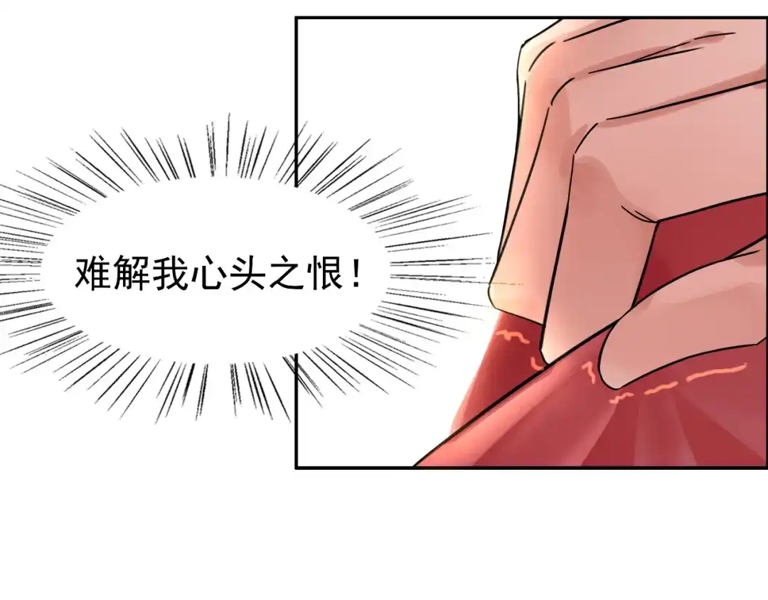 狂女重生：纨绔七皇妃 第2话 我回到了三年前？ 第98页