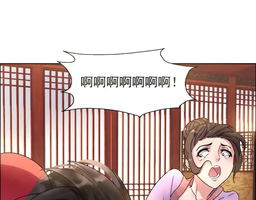 狂女重生：纨绔七皇妃 第2话 我回到了三年前？ 第127页