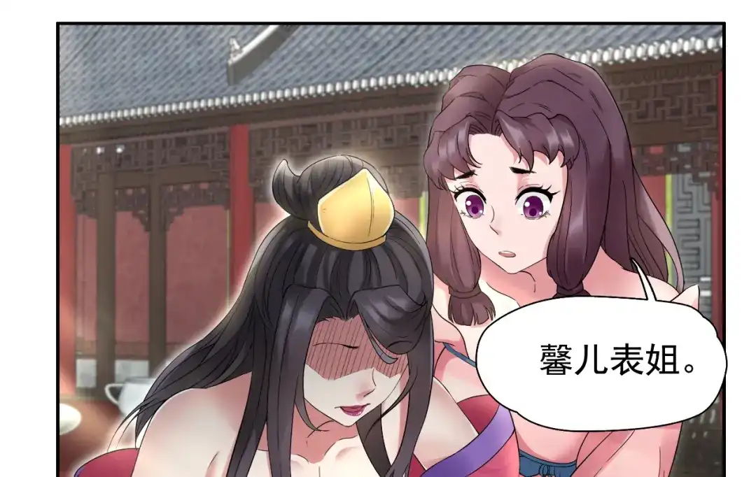 狂女重生：纨绔七皇妃 第20话 这次谁还能救你！ 第35页