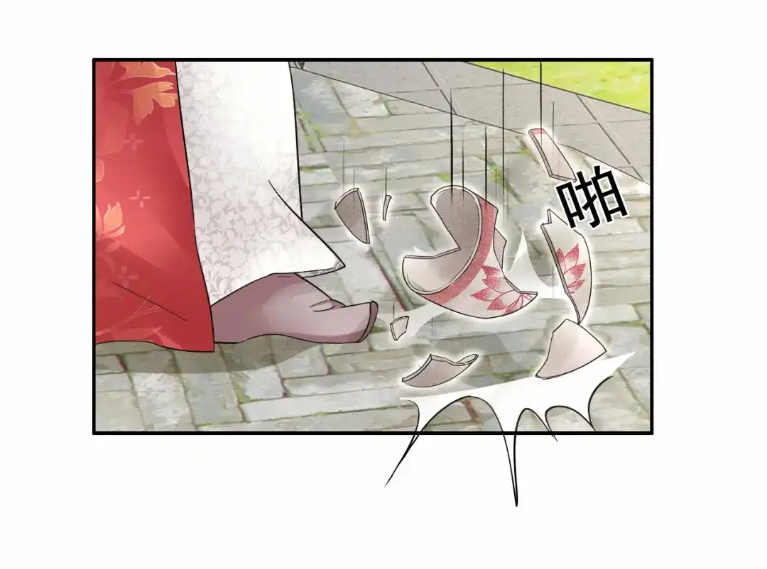 狂女重生：纨绔七皇妃 第20话 这次谁还能救你！ 第53页