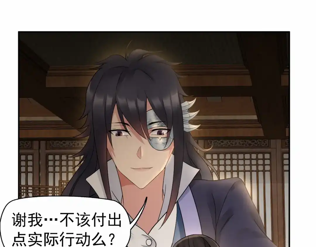 狂女重生：纨绔七皇妃 第20话 这次谁还能救你！ 第5页