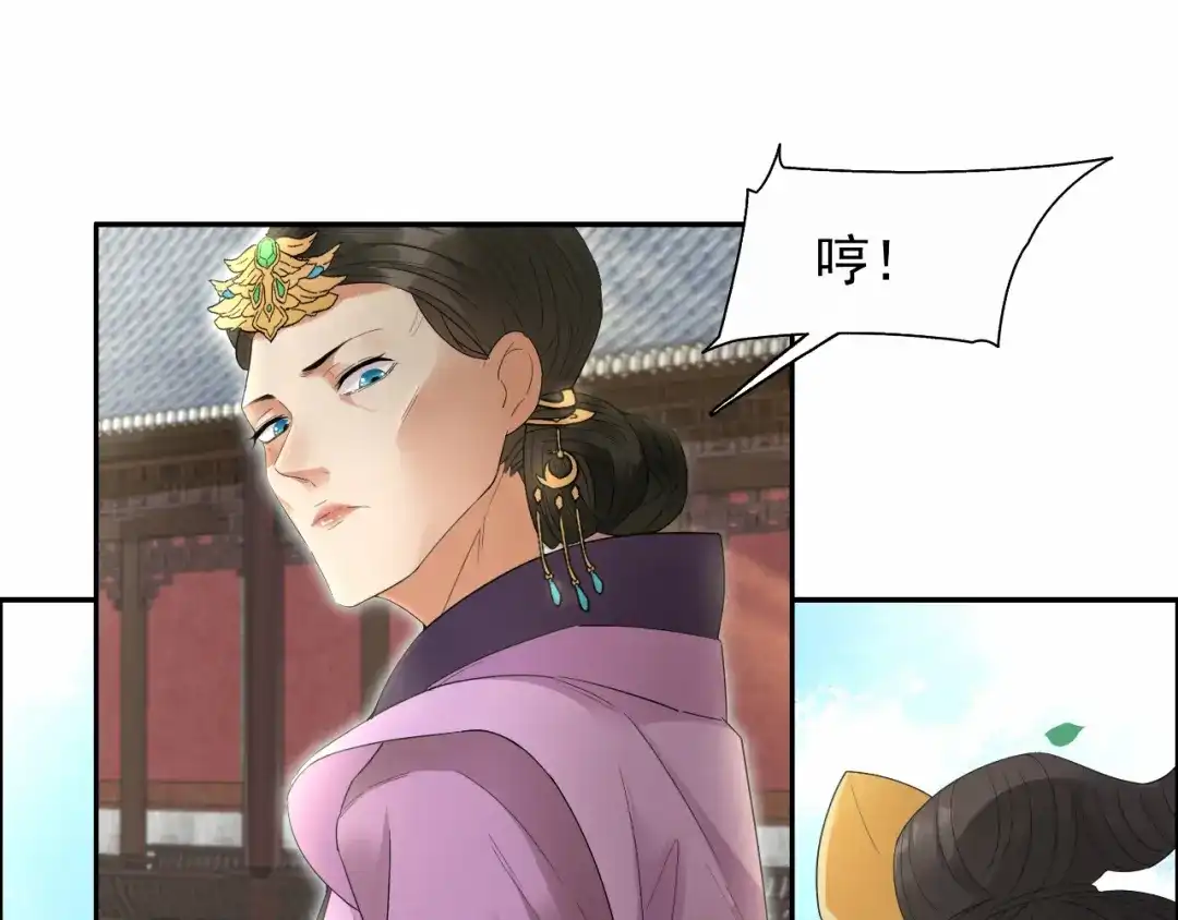 狂女重生：纨绔七皇妃 第20话 这次谁还能救你！ 第31页