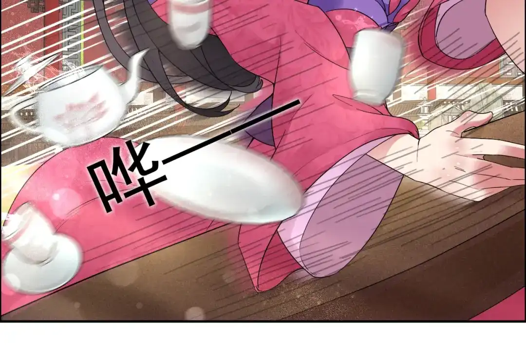 狂女重生：纨绔七皇妃 第20话 这次谁还能救你！ 第36页