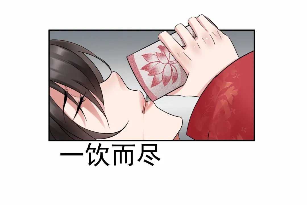 狂女重生：纨绔七皇妃 第20话 这次谁还能救你！ 第52页