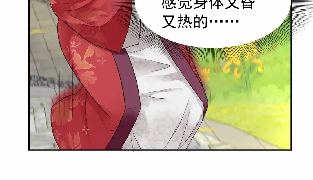 狂女重生：纨绔七皇妃 第20话 这次谁还能救你！ 第55页
