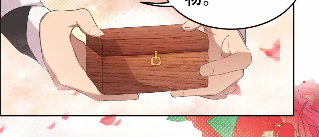 狂女重生：纨绔七皇妃 第197话 隔墙有耳 第37页