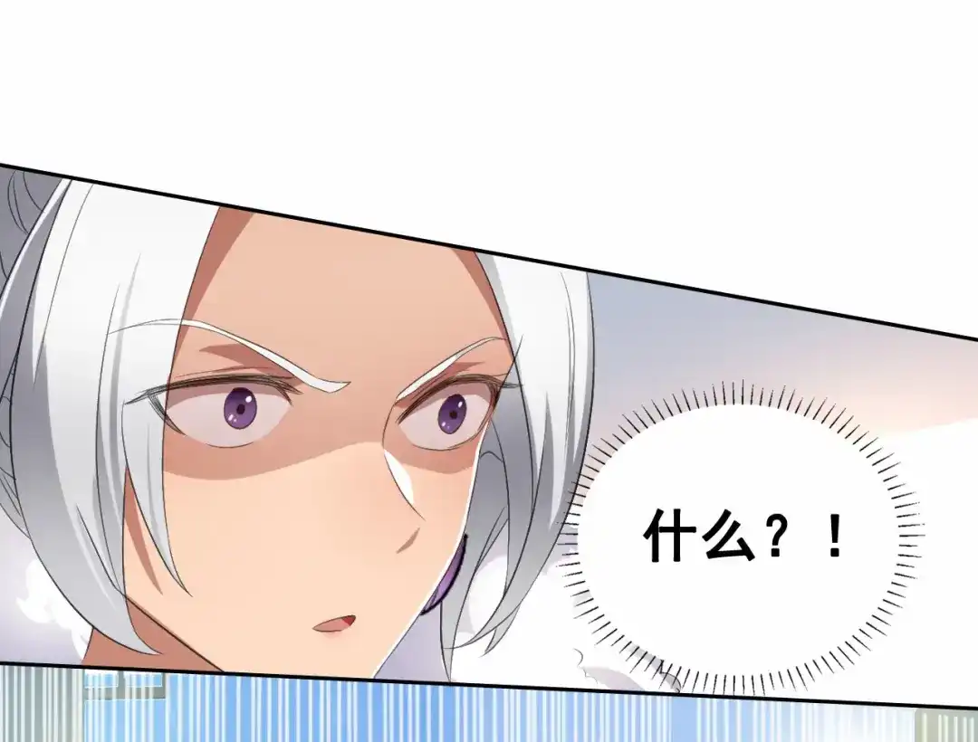 狂女重生：纨绔七皇妃 第197话 隔墙有耳 第12页