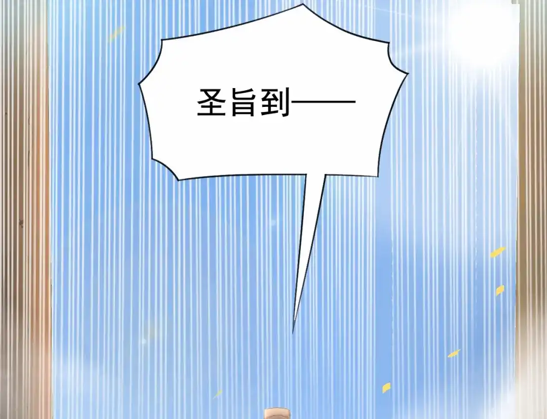 狂女重生：纨绔七皇妃 第197话 隔墙有耳 第13页