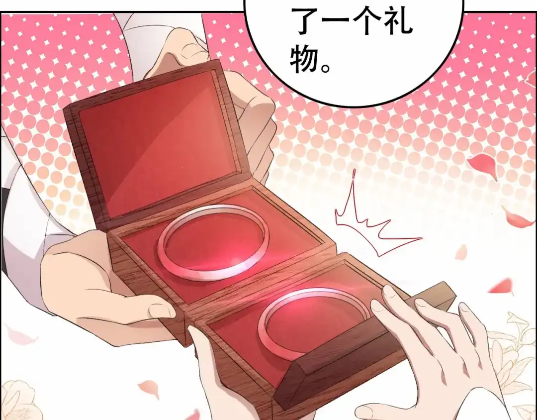 狂女重生：纨绔七皇妃 第197话 隔墙有耳 第40页