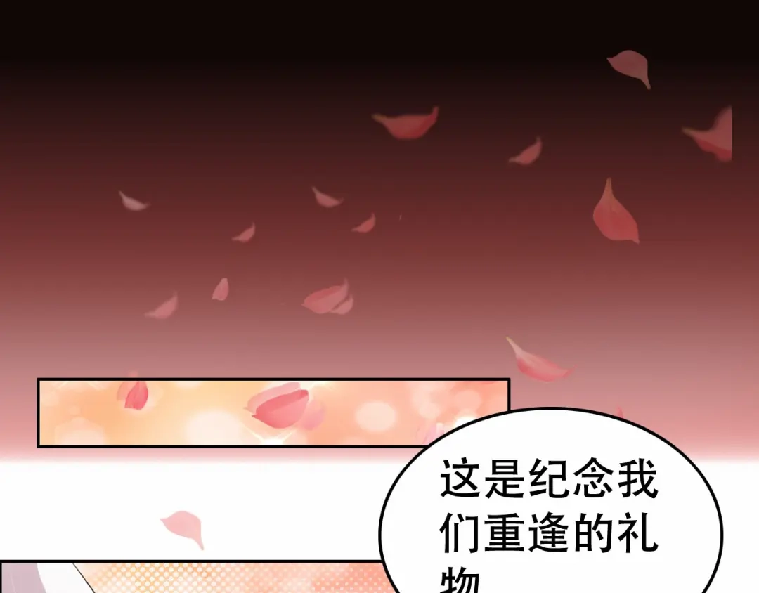 狂女重生：纨绔七皇妃 第197话 隔墙有耳 第36页