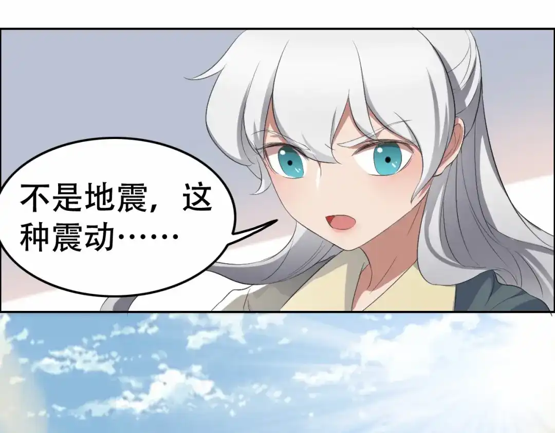 狂女重生：纨绔七皇妃 第197话 隔墙有耳 第72页