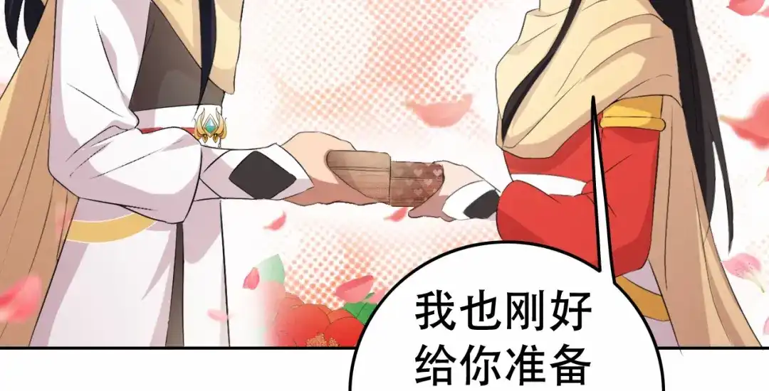 狂女重生：纨绔七皇妃 第197话 隔墙有耳 第39页